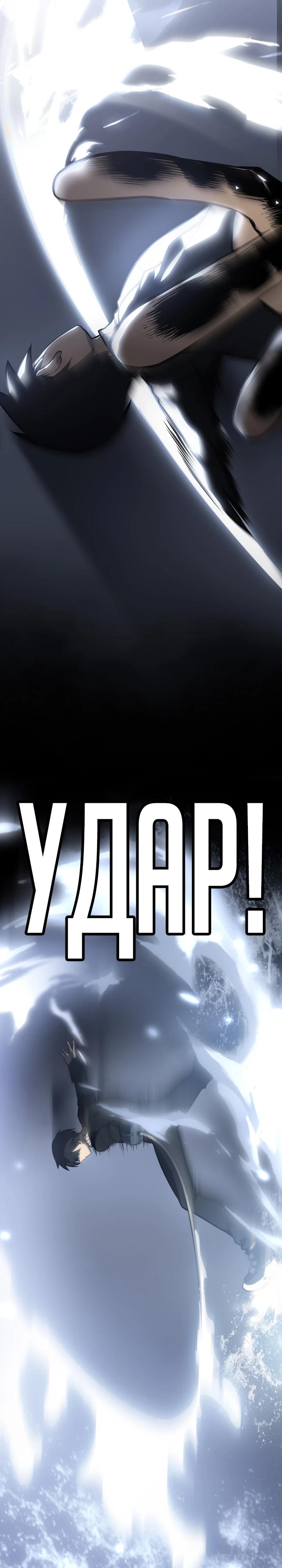 Глава 5 - страница 23