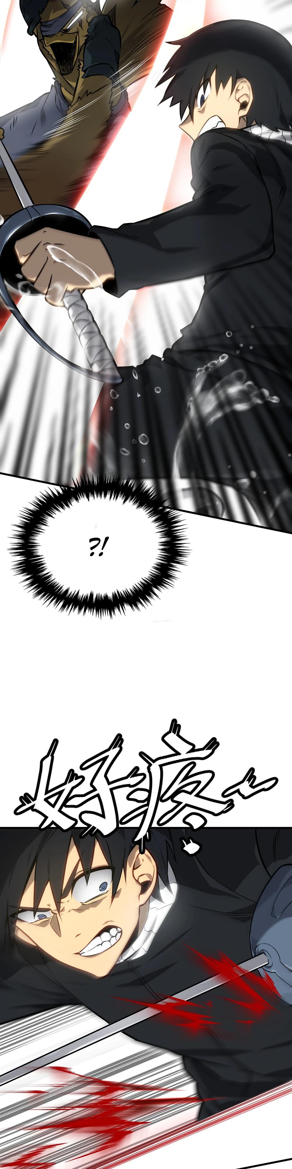 Глава 6 - страница 20