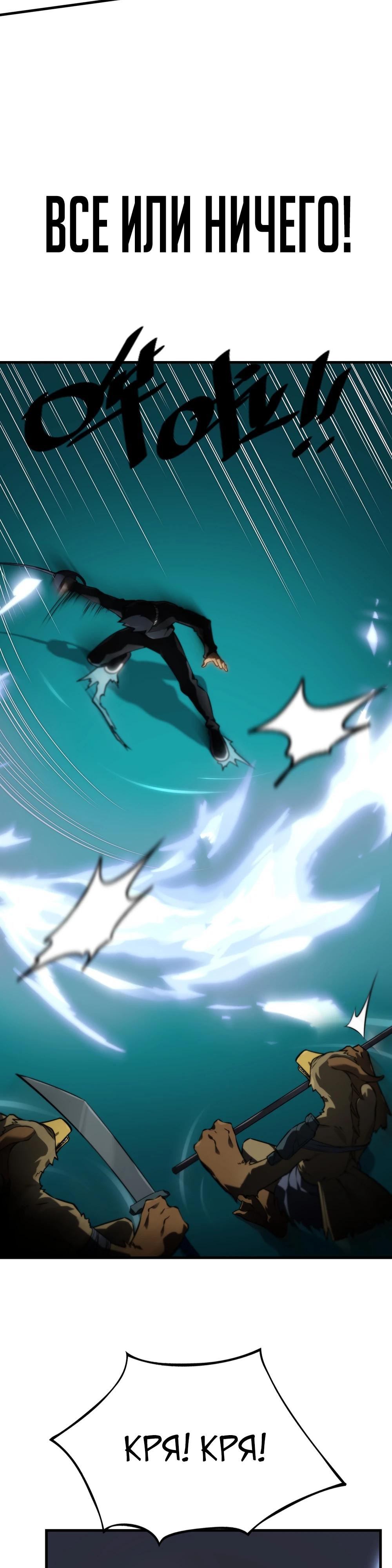 Глава 6 - страница 26