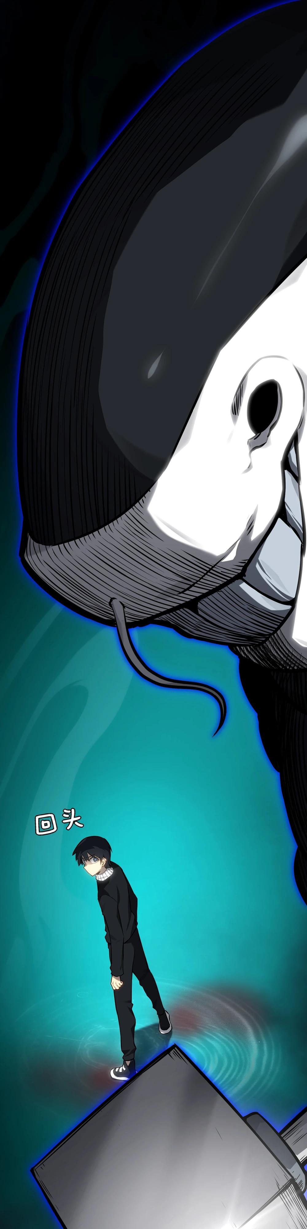 Глава 6 - страница 45