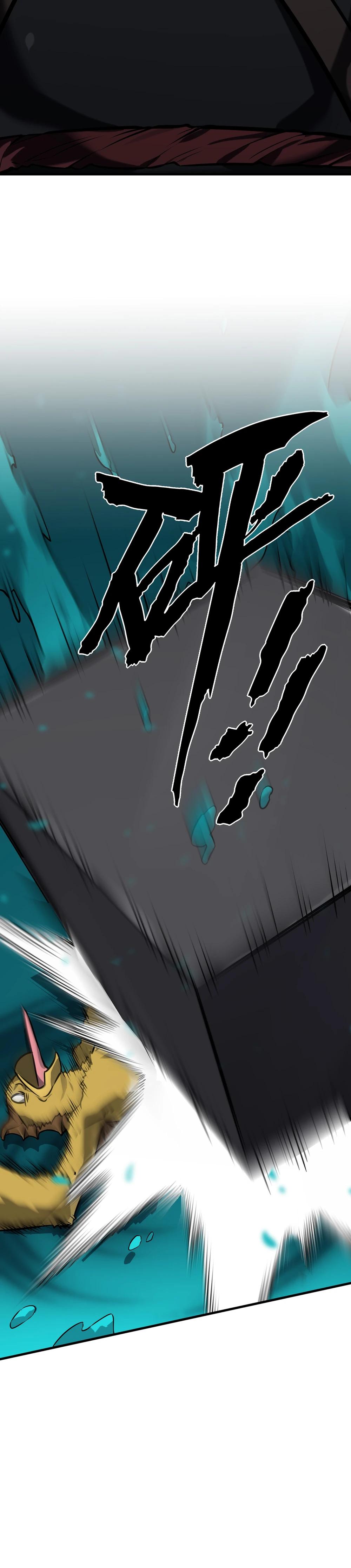 Глава 7 - страница 12