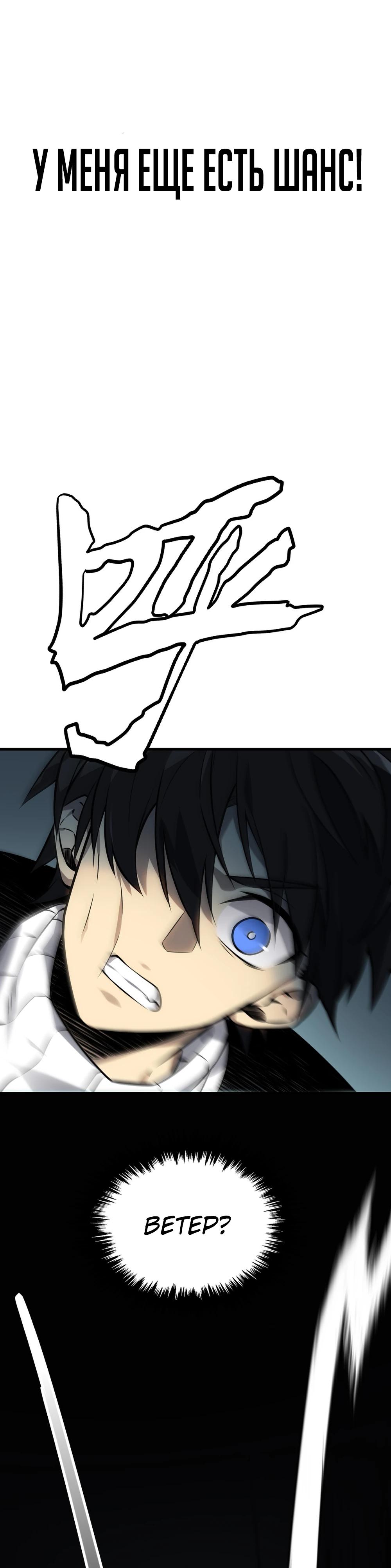 Глава 7 - страница 17