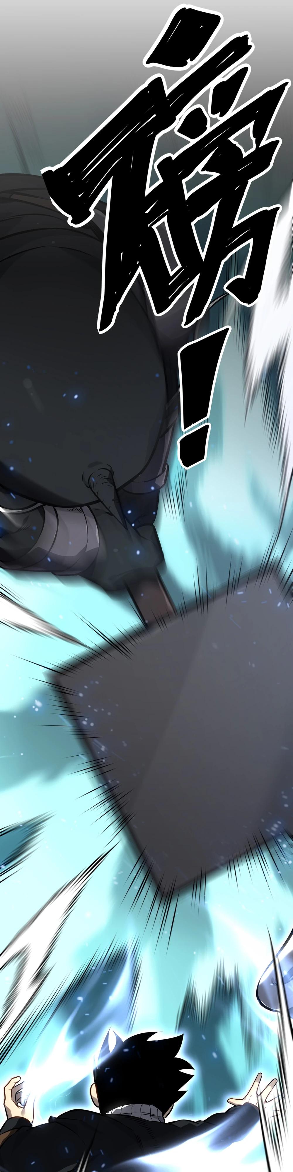 Глава 7 - страница 19