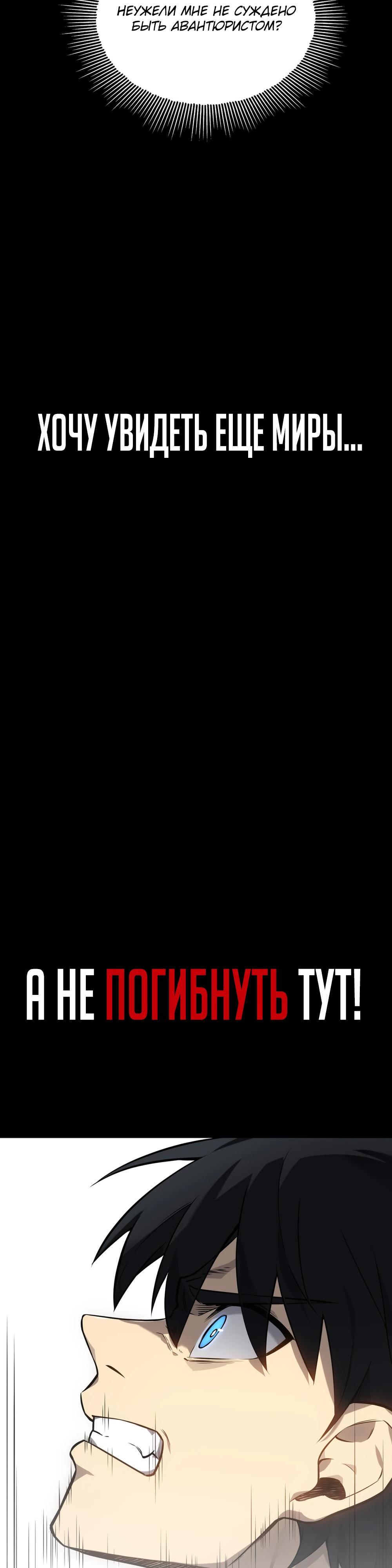 Глава 7 - страница 31