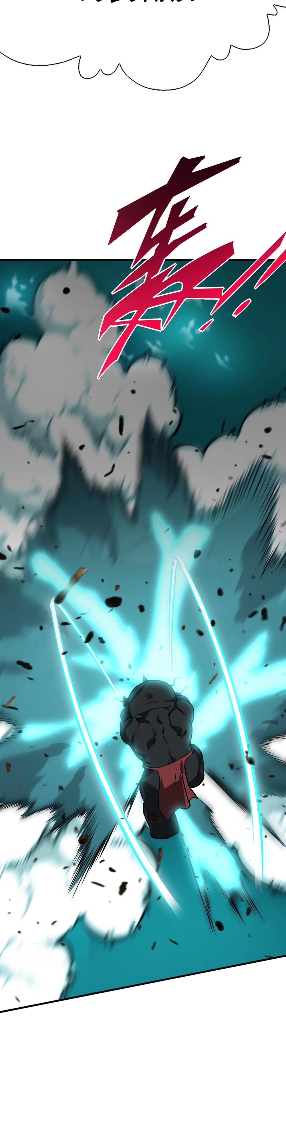 Глава 7 - страница 33