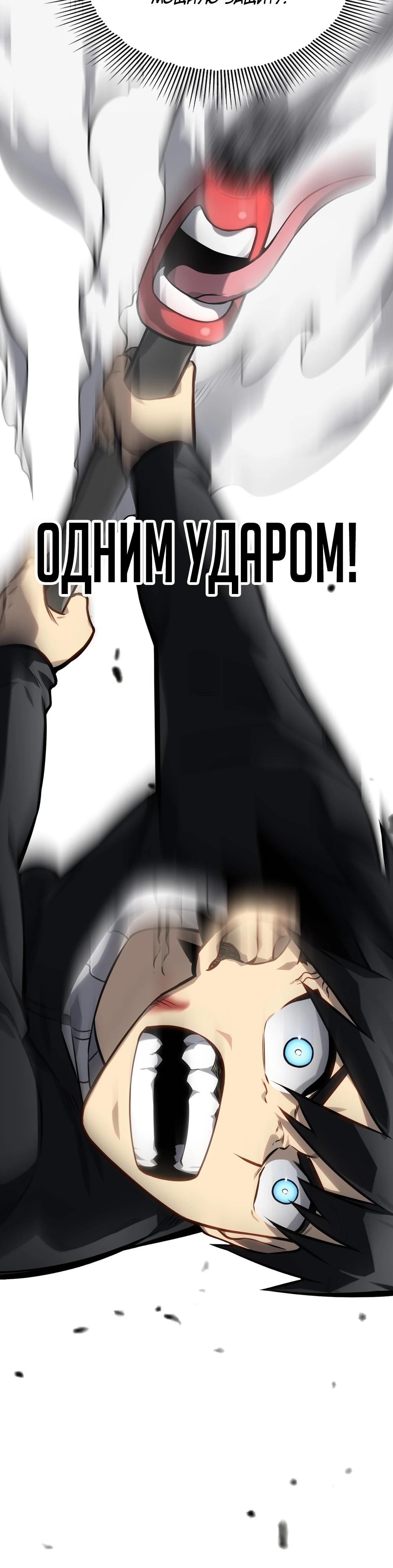 Глава 7 - страница 39