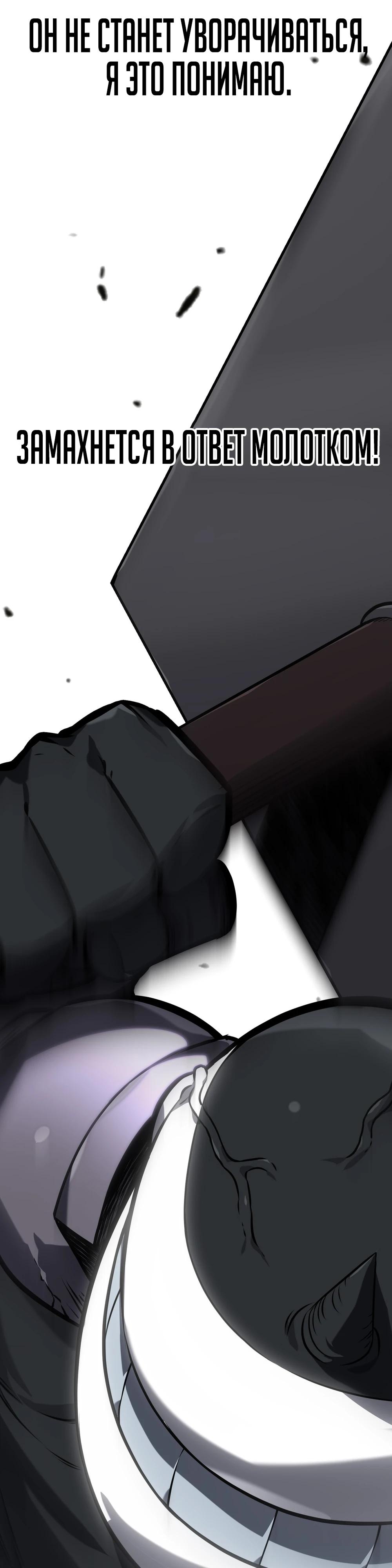 Глава 7 - страница 40