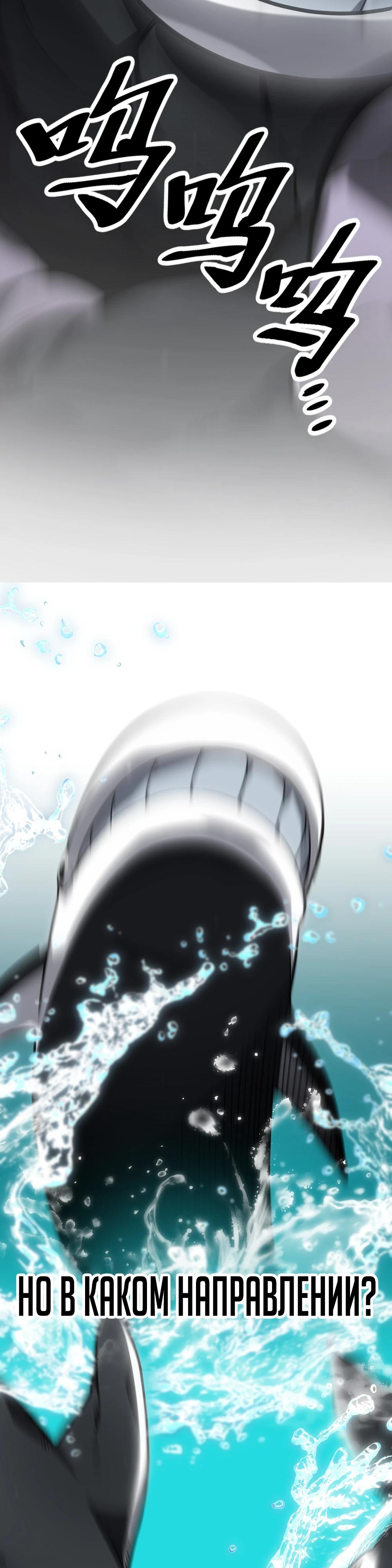 Глава 7 - страница 41