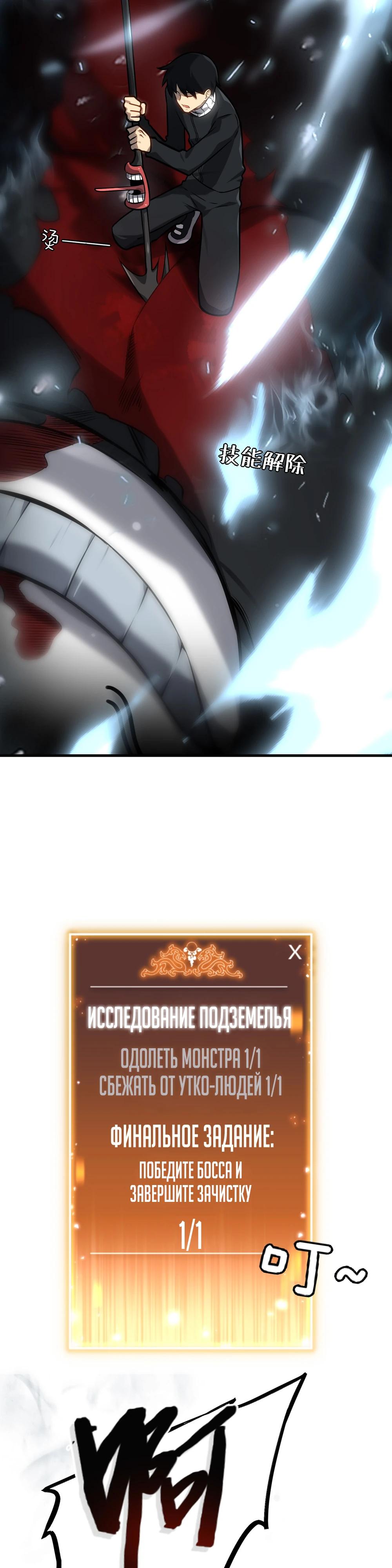 Глава 7 - страница 54