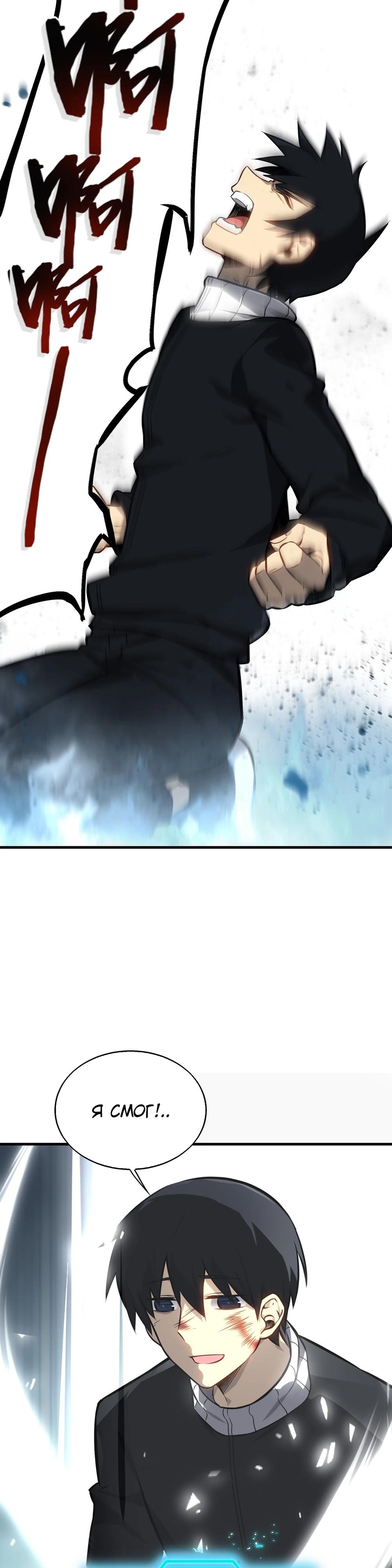 Глава 7 - страница 55