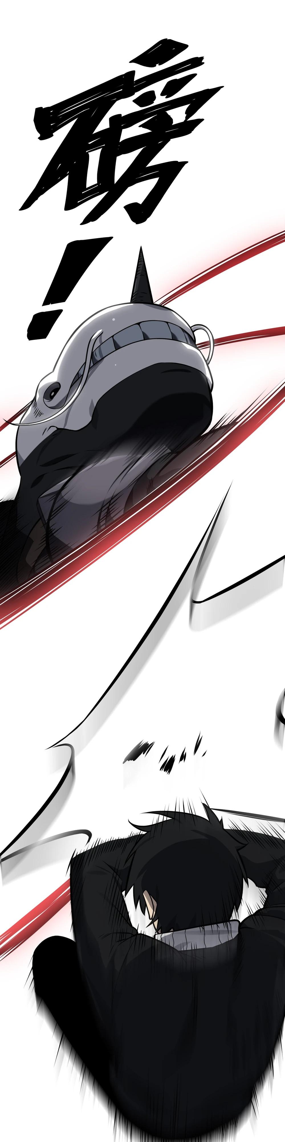 Глава 7 - страница 9