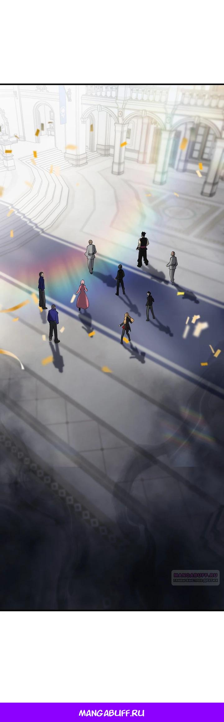 Глава 8 - страница 38