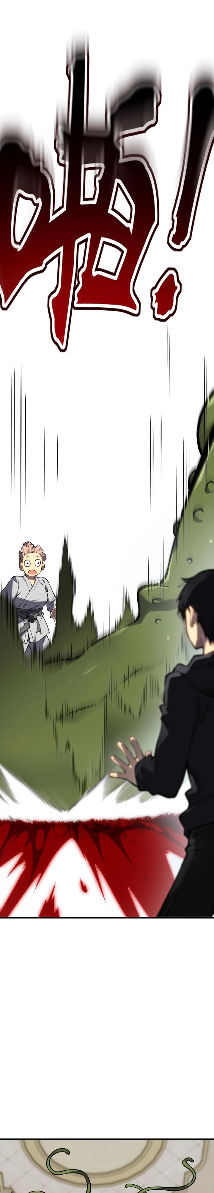 Глава 9 - страница 16