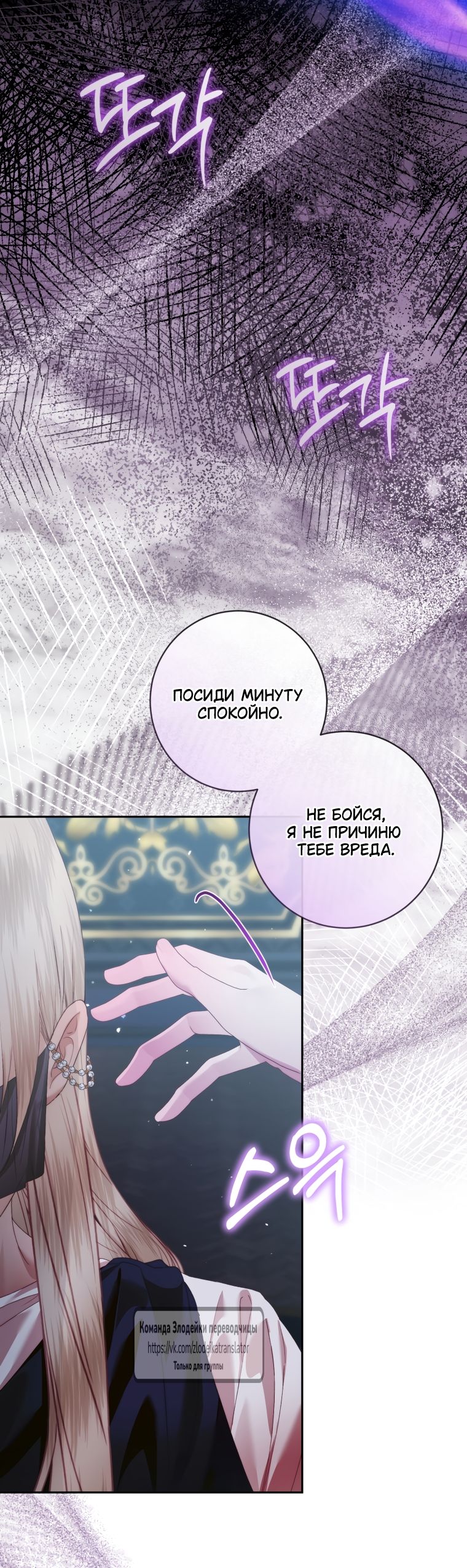 Глава 155 - страница 35