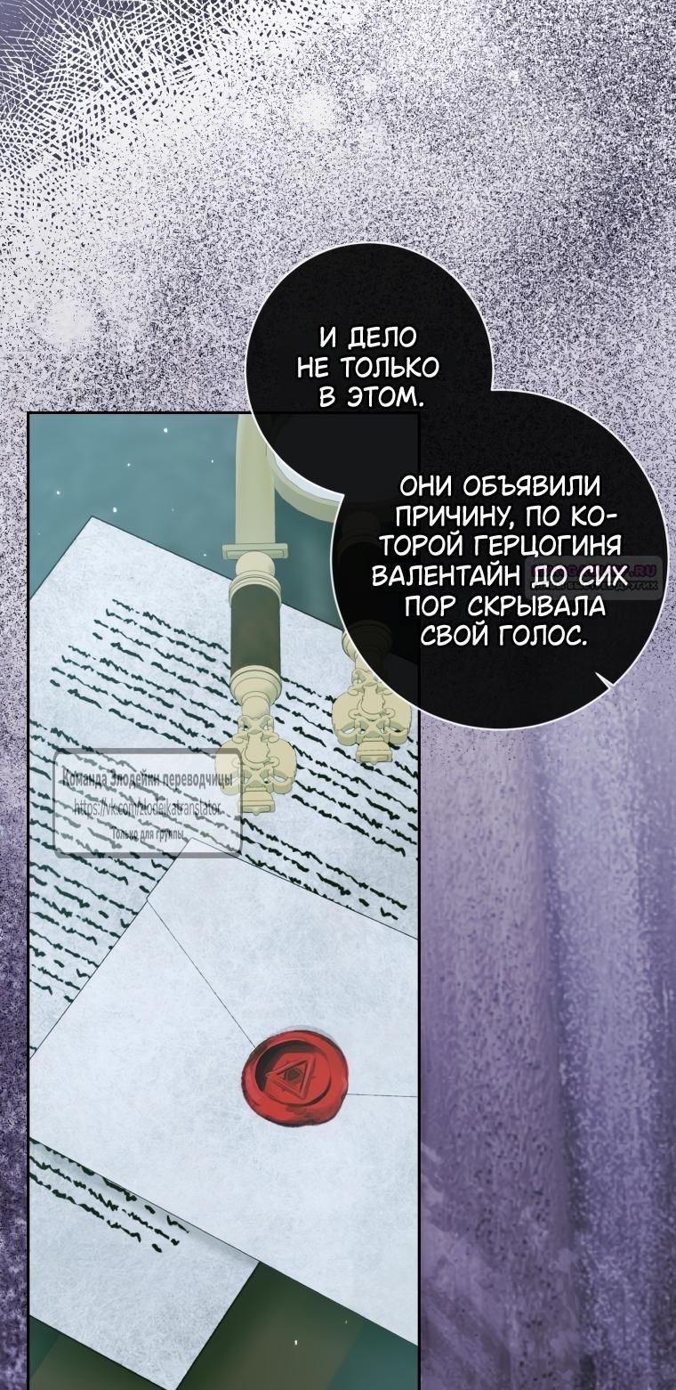 Глава 156 - страница 22