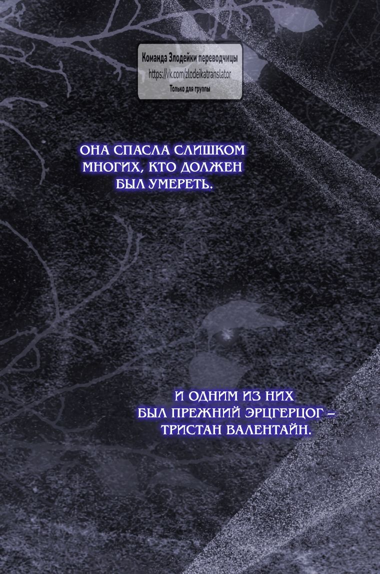 Глава 156 - страница 53