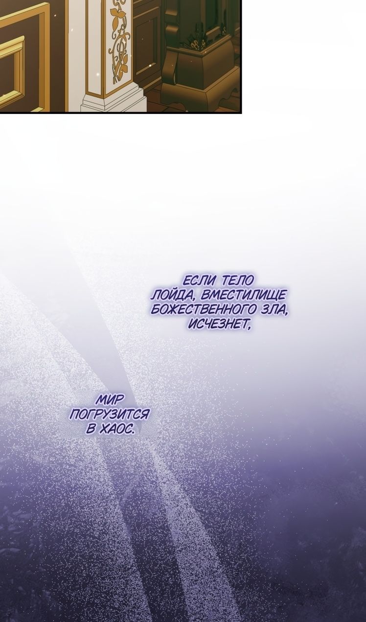 Глава 158 - страница 79
