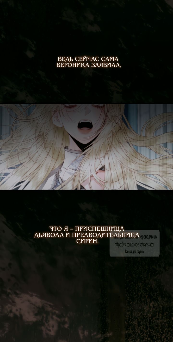 Глава 159 - страница 43