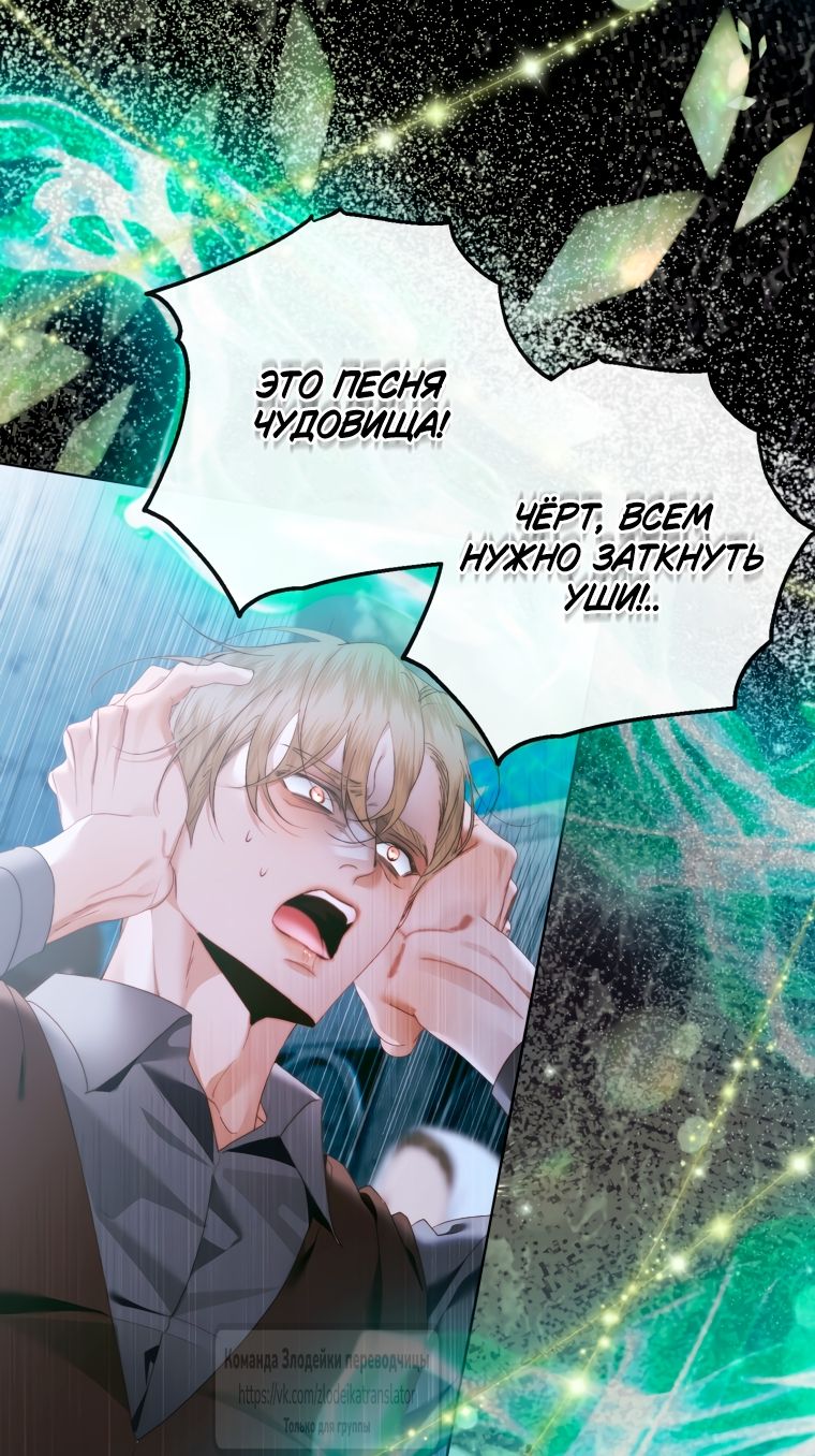 Глава 160 - страница 9