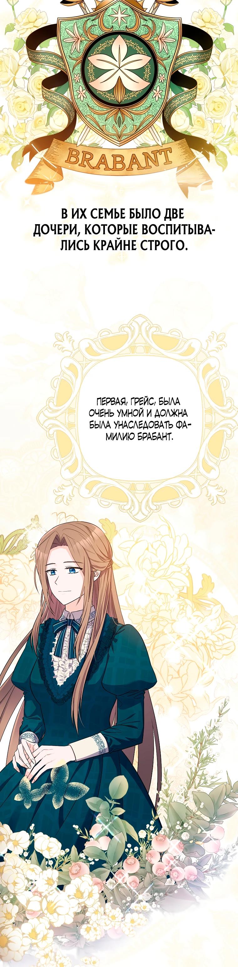 Глава 1 - страница 10