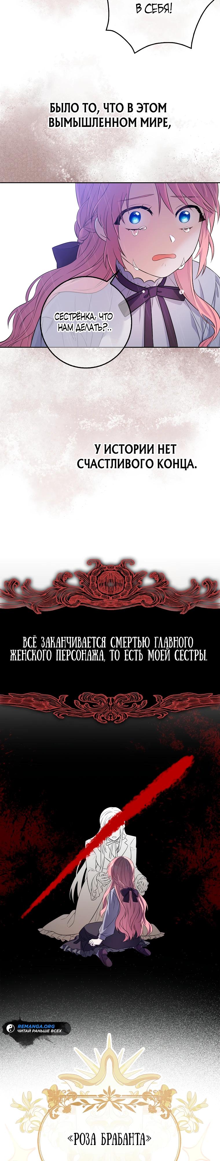 Глава 1 - страница 14