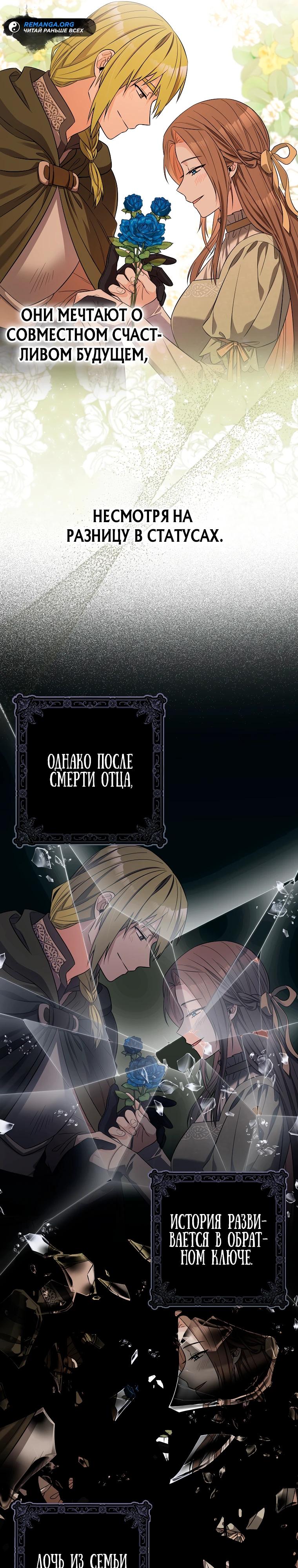 Глава 1 - страница 16