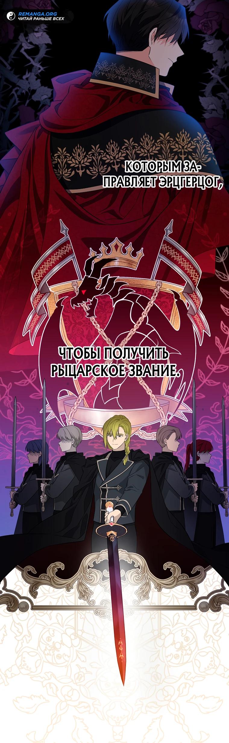 Глава 1 - страница 35