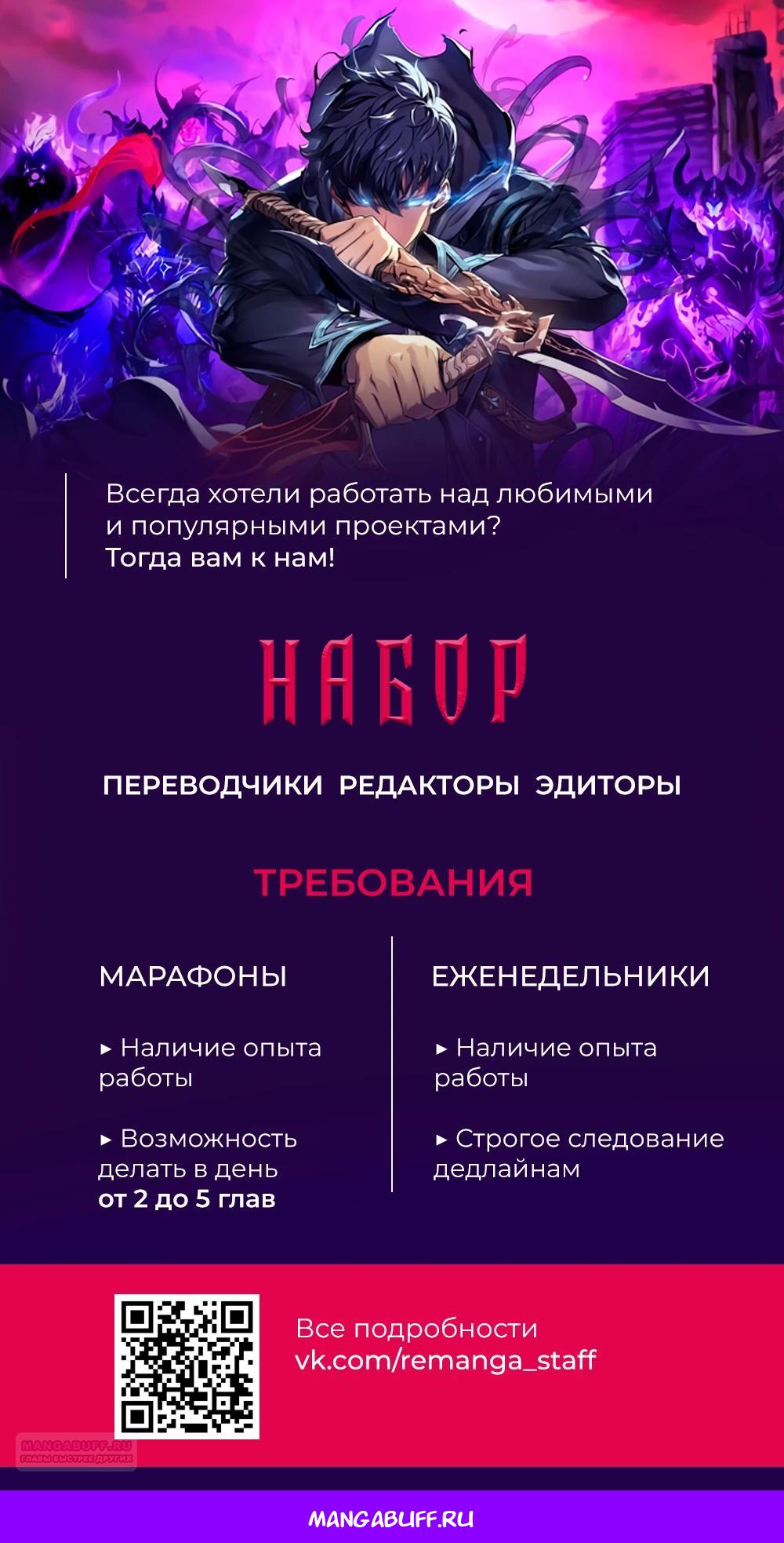 Глава 1 - страница 40