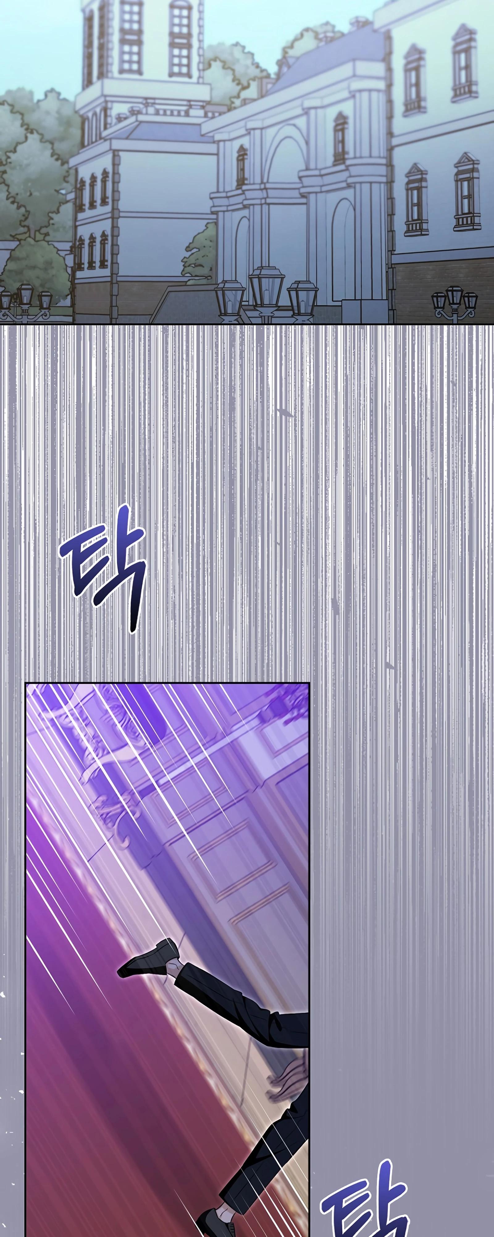 Глава 30 - страница 23