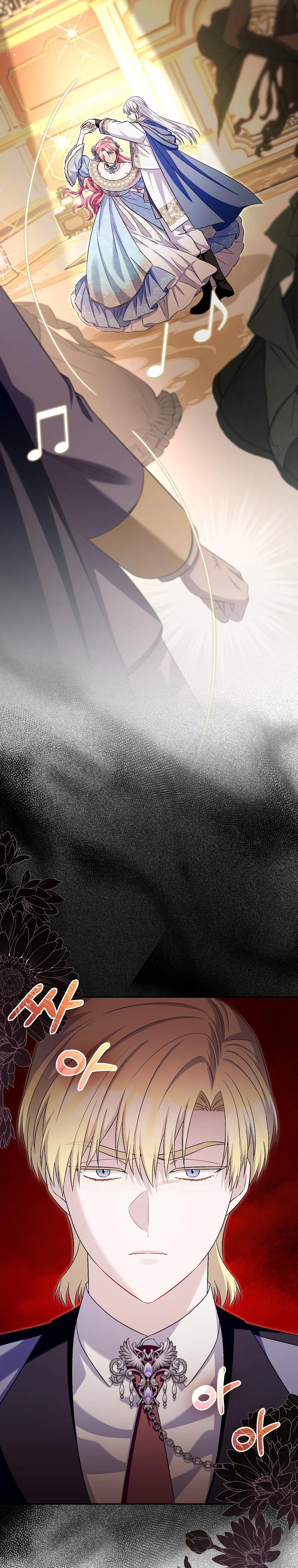 Глава 34 - страница 31