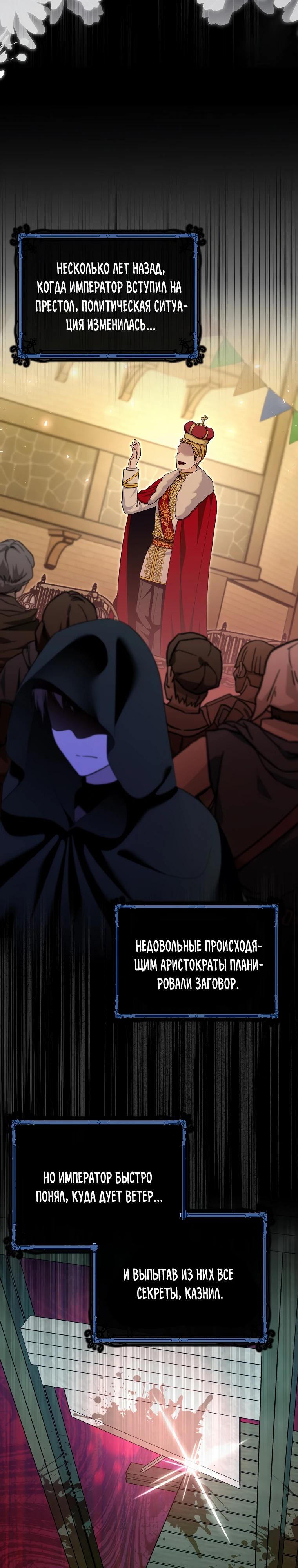 Глава 37 - страница 17