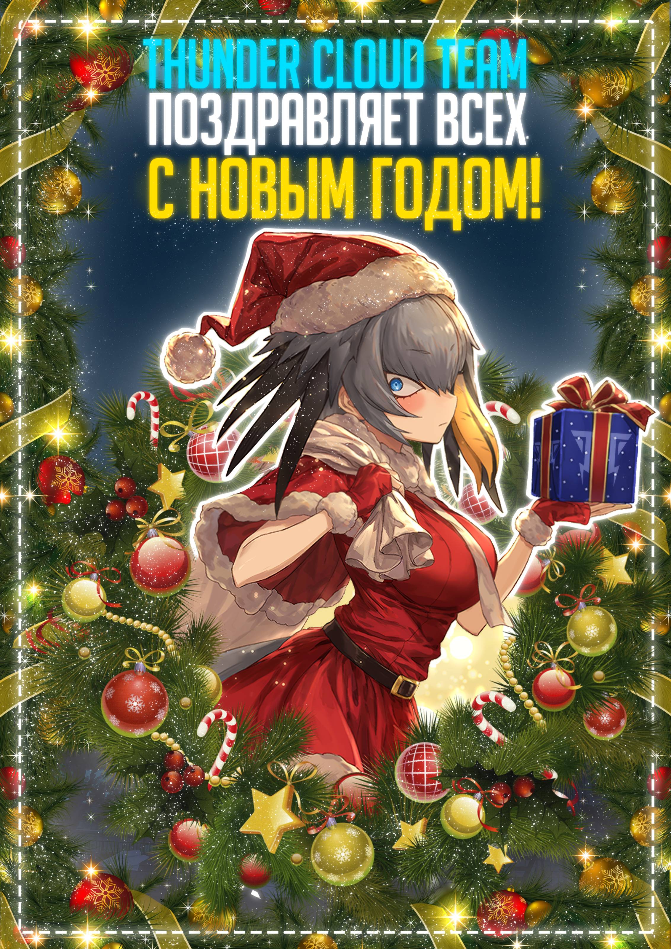 Глава 175 - страница 7