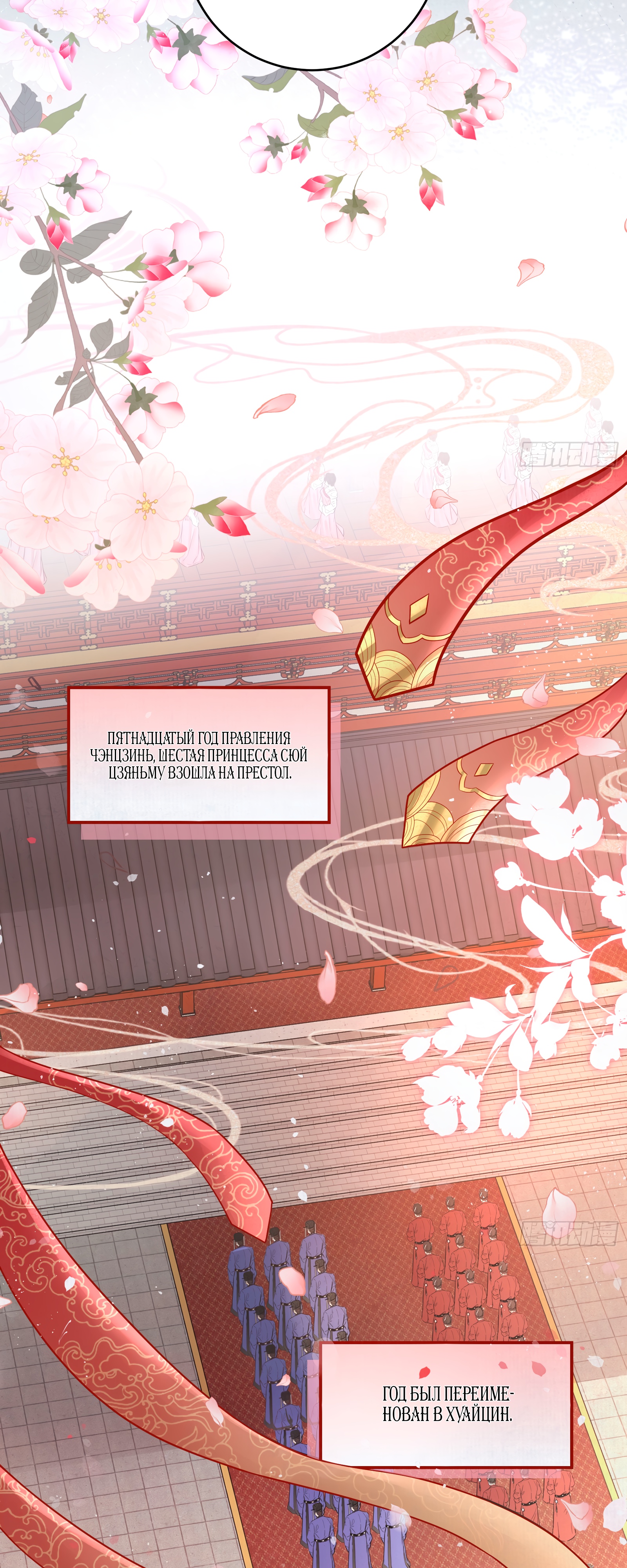 Глава 1 - страница 10