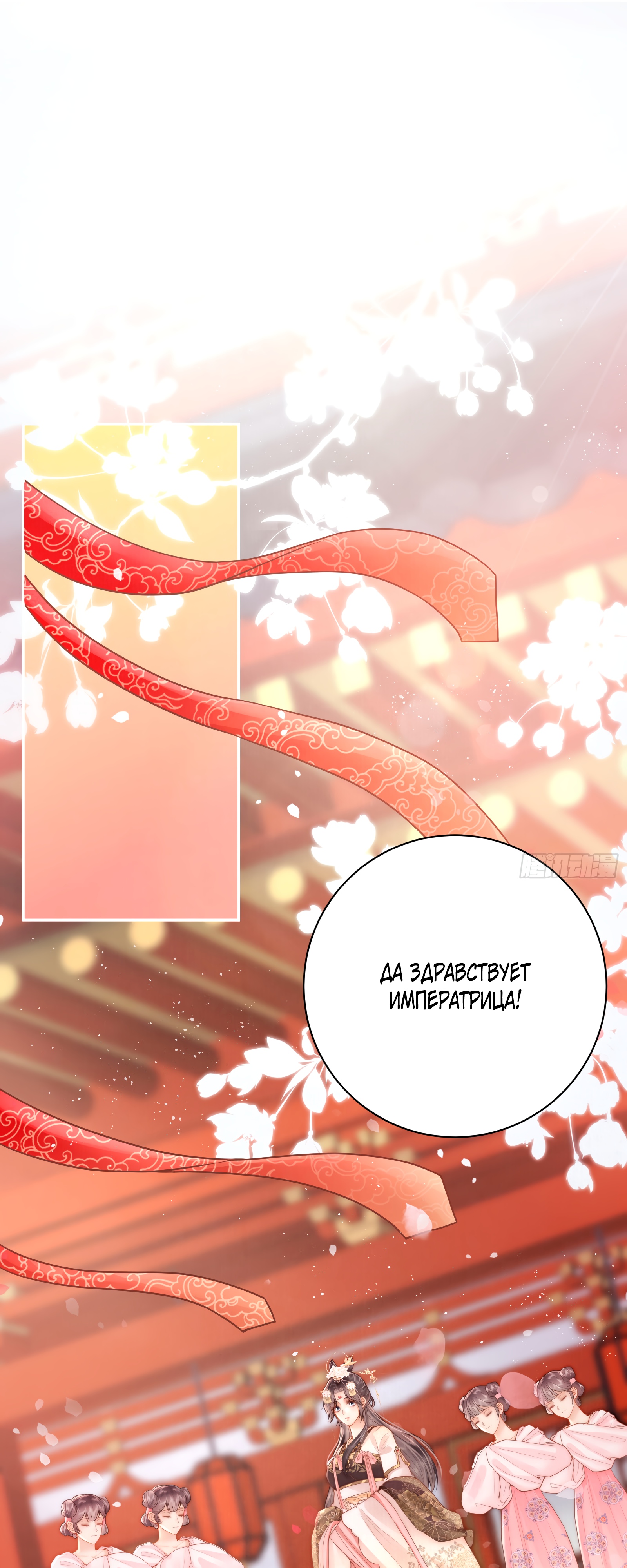 Глава 1 - страница 16