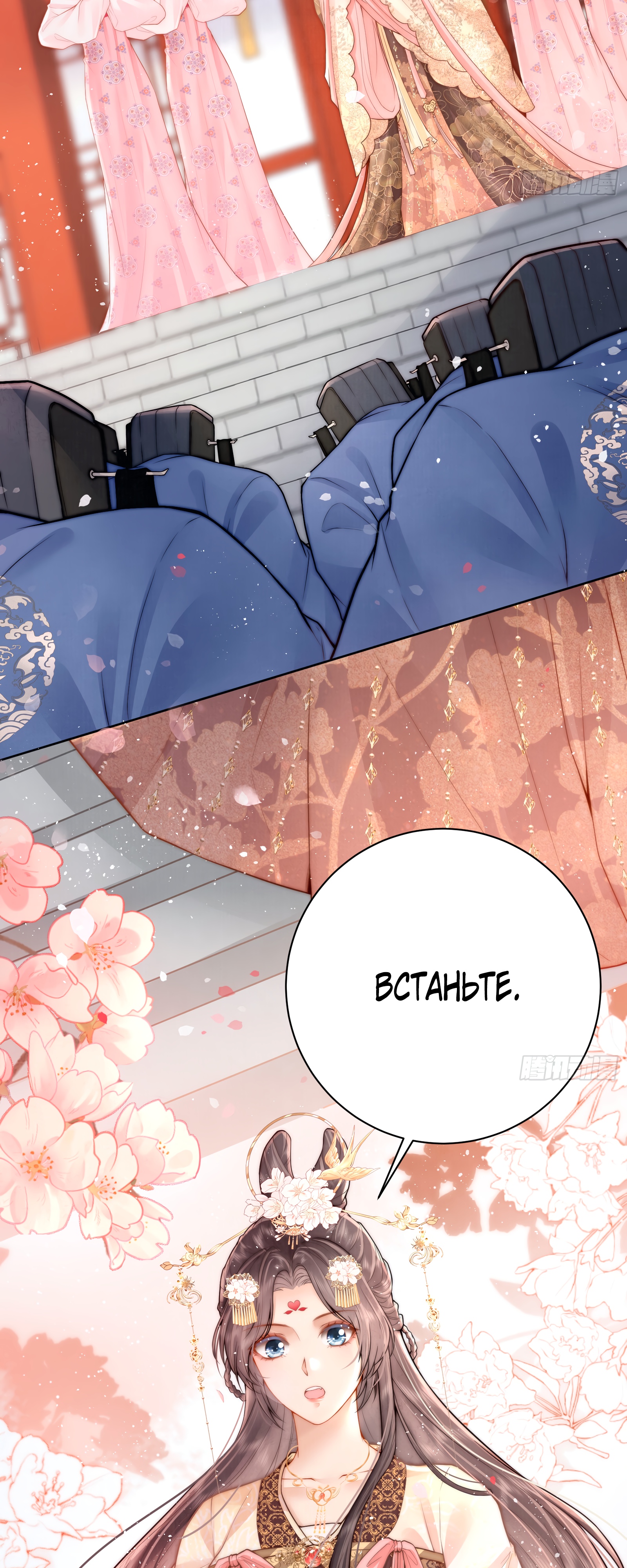 Глава 1 - страница 17