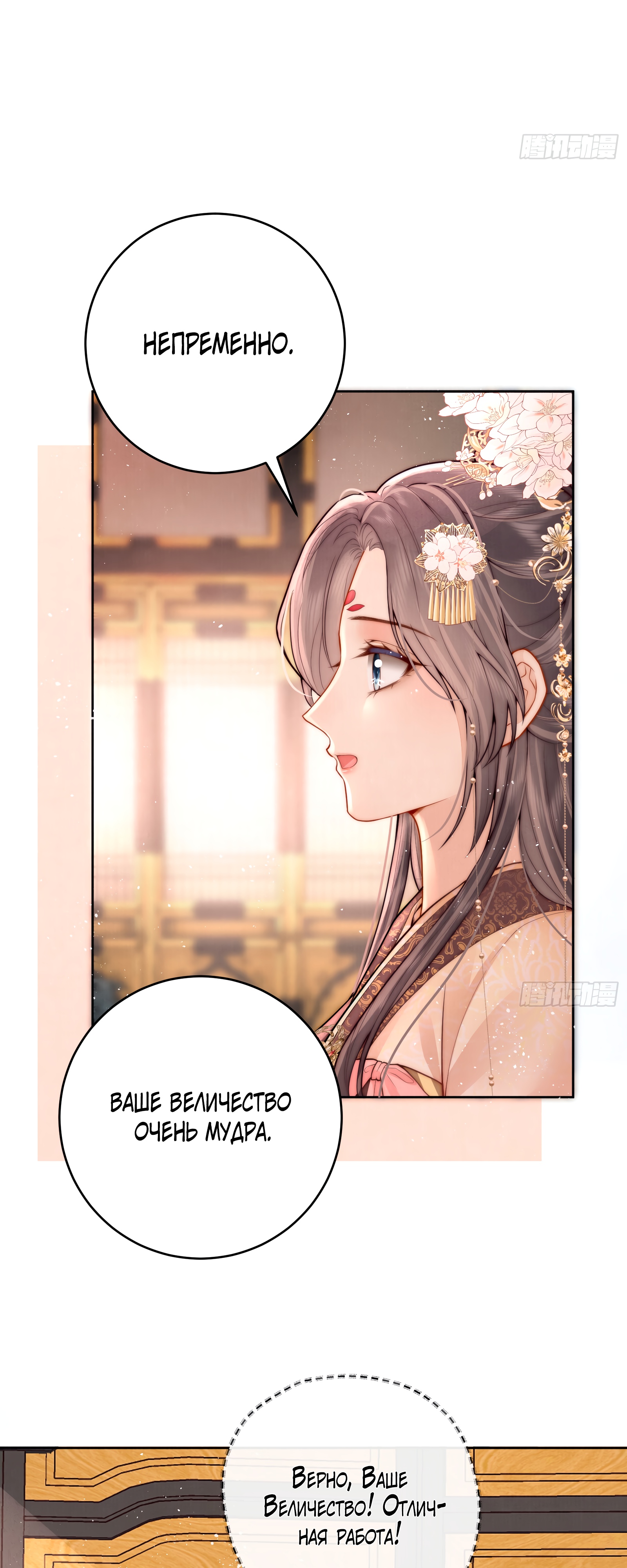 Глава 1 - страница 22