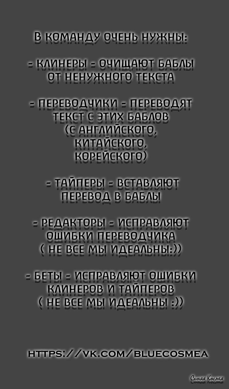 Глава 2 - страница 19