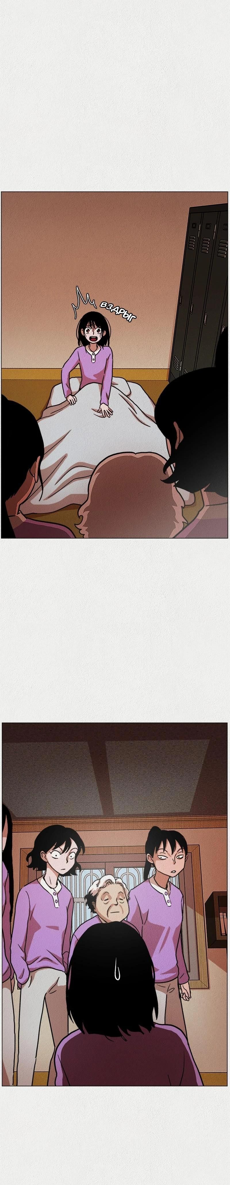 Глава 1 - страница 7