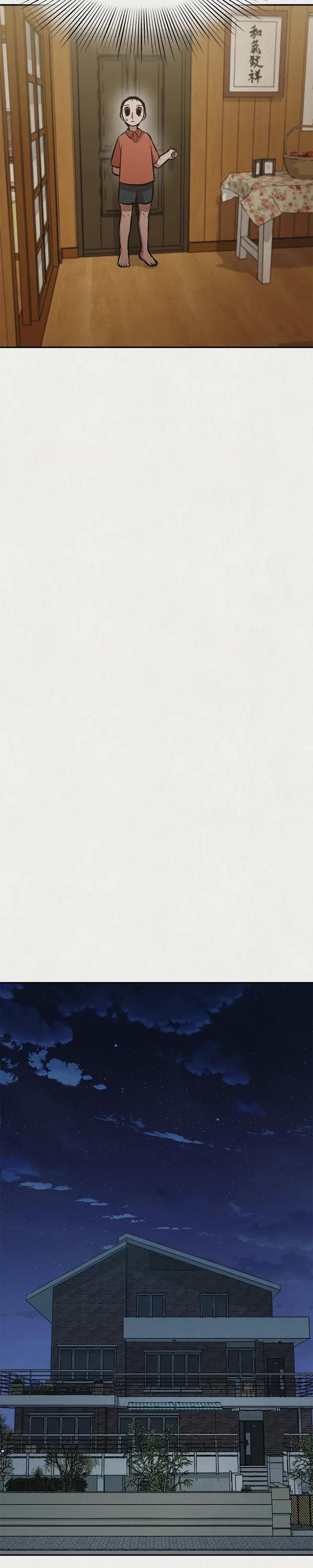 Глава 47 - страница 19