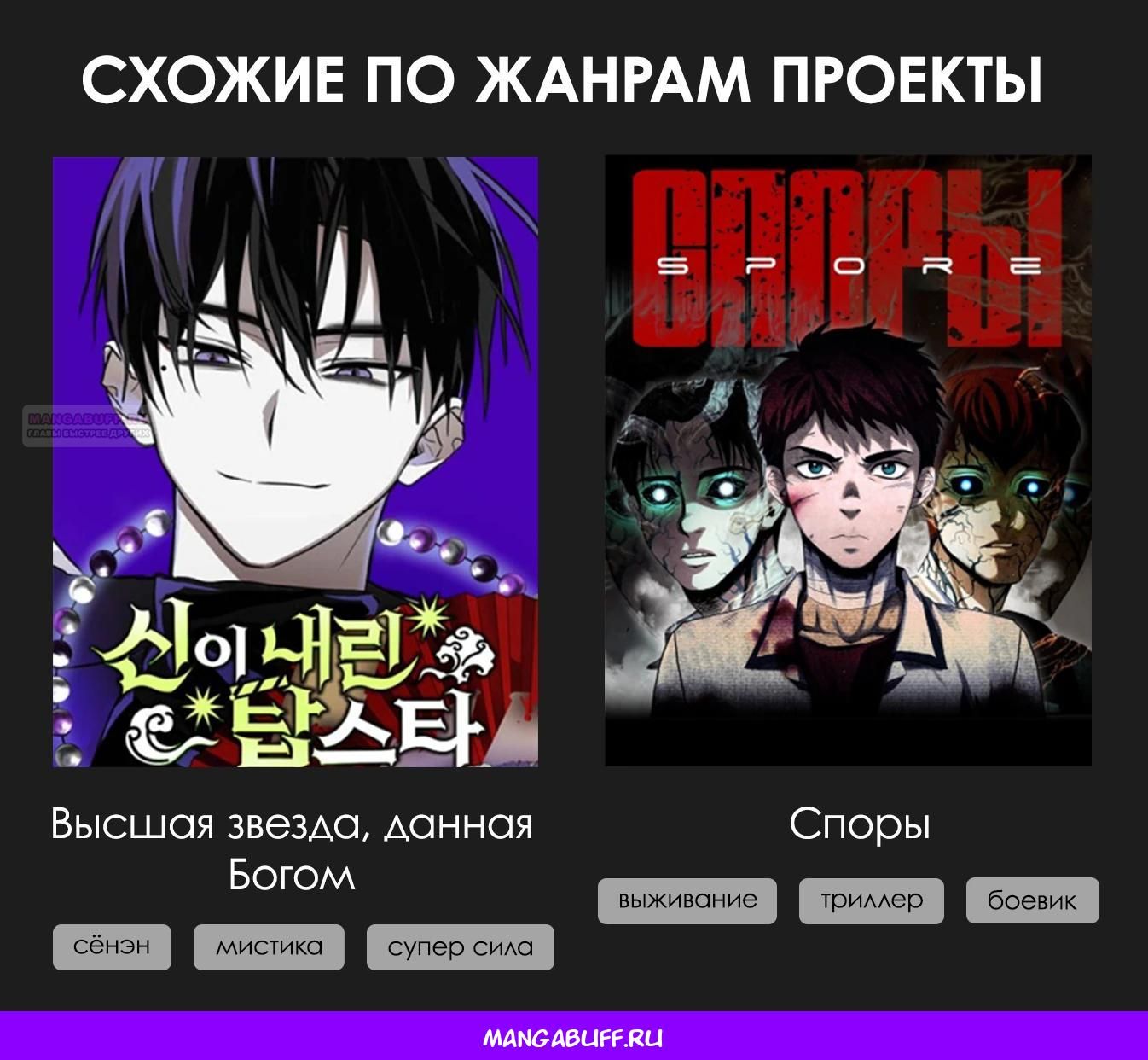 Глава 47 - страница 39