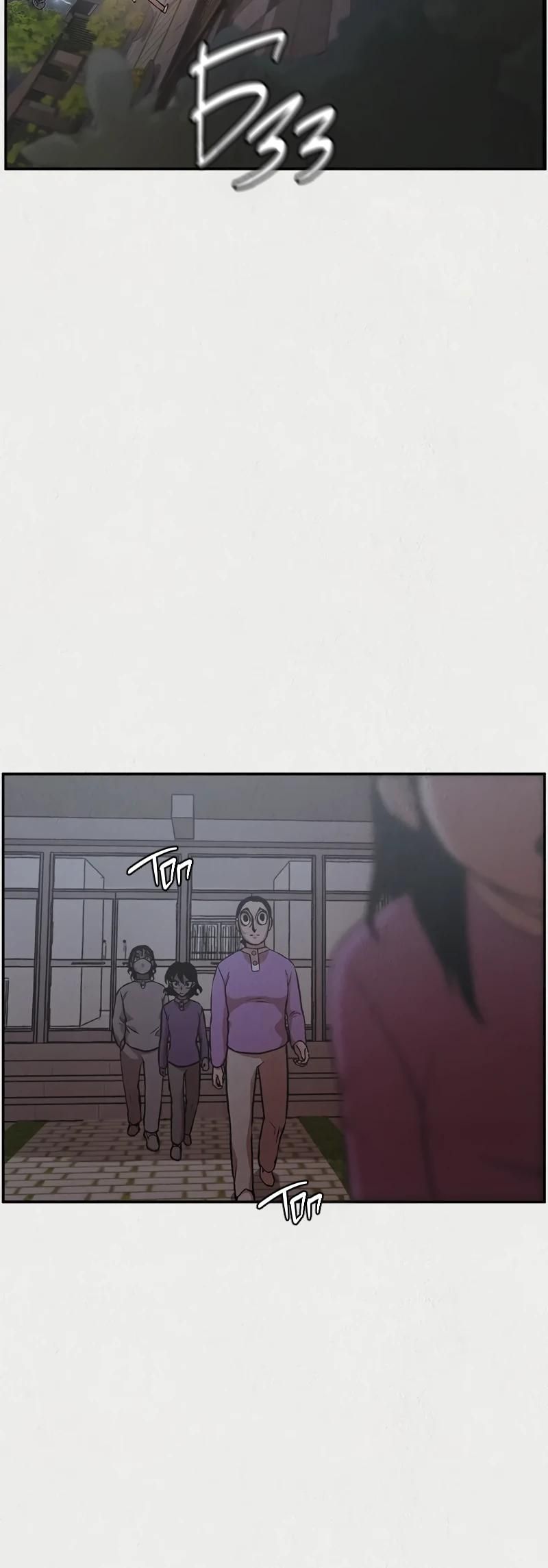 Глава 48 - страница 16