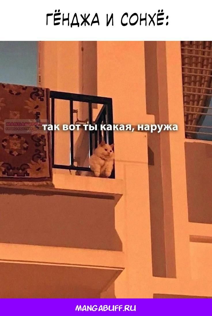 Глава 48 - страница 44