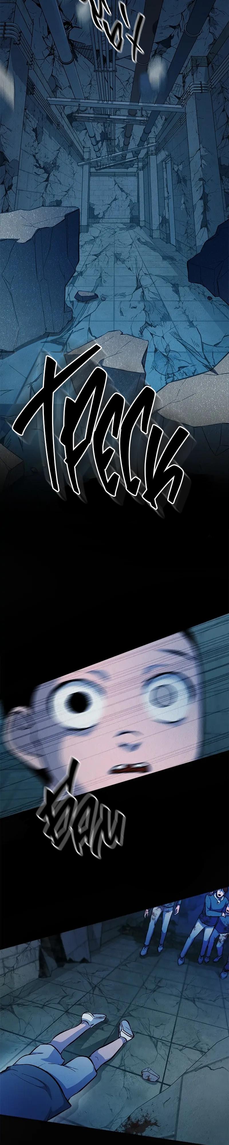 Глава 51 - страница 33