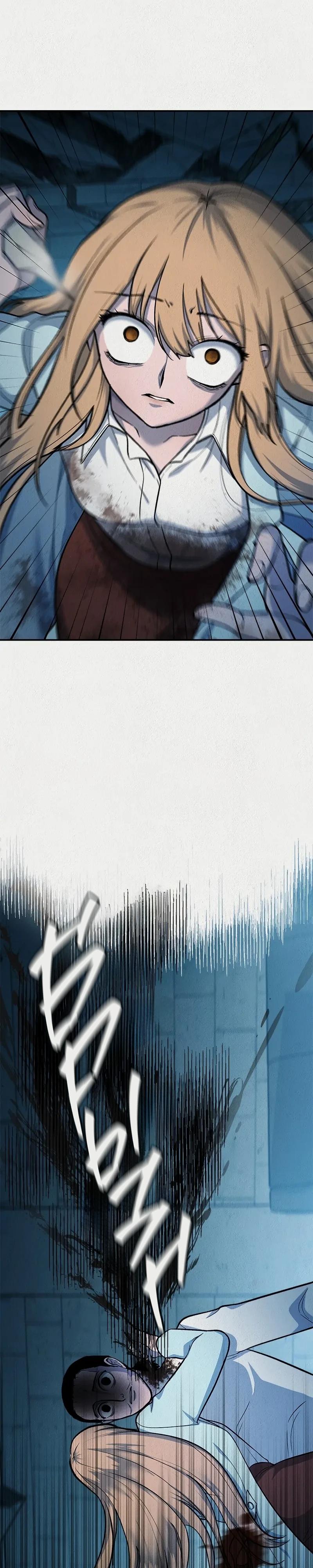 Глава 54 - страница 20