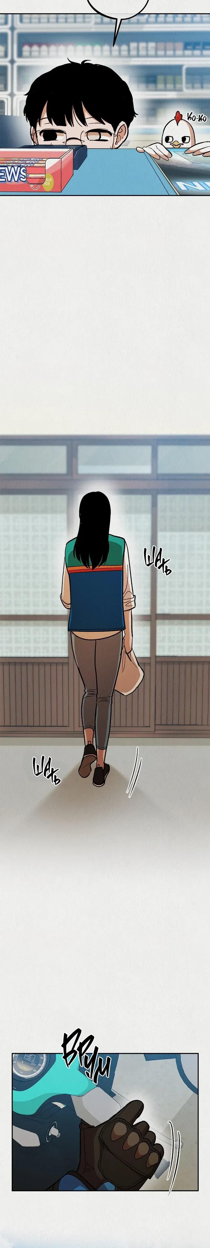 Глава 56 - страница 19