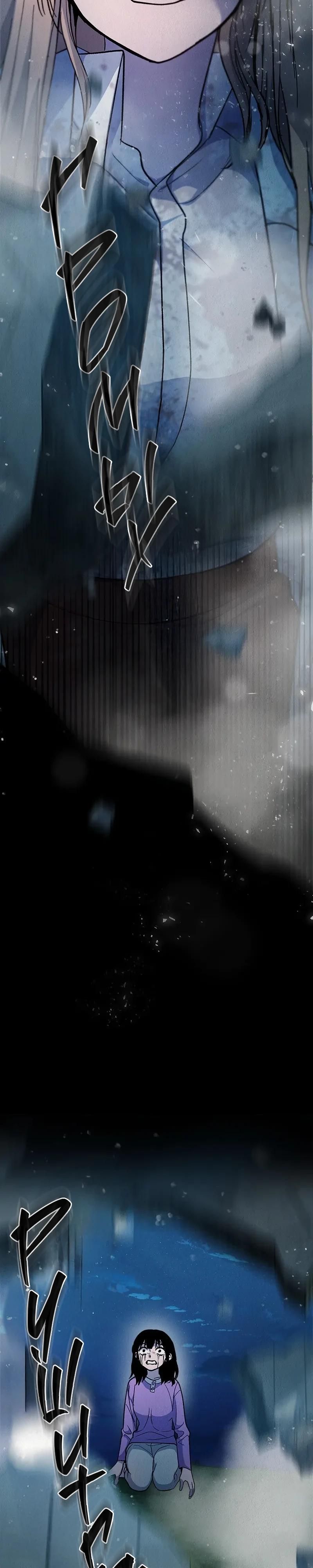 Глава 56 - страница 7