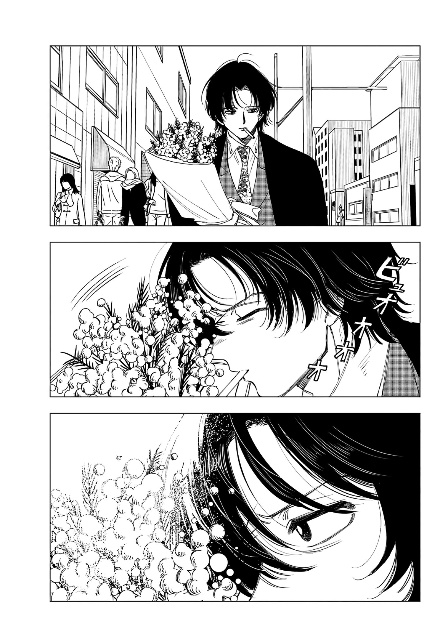 Глава 16: Моя сестрёнка, и я - страница 11