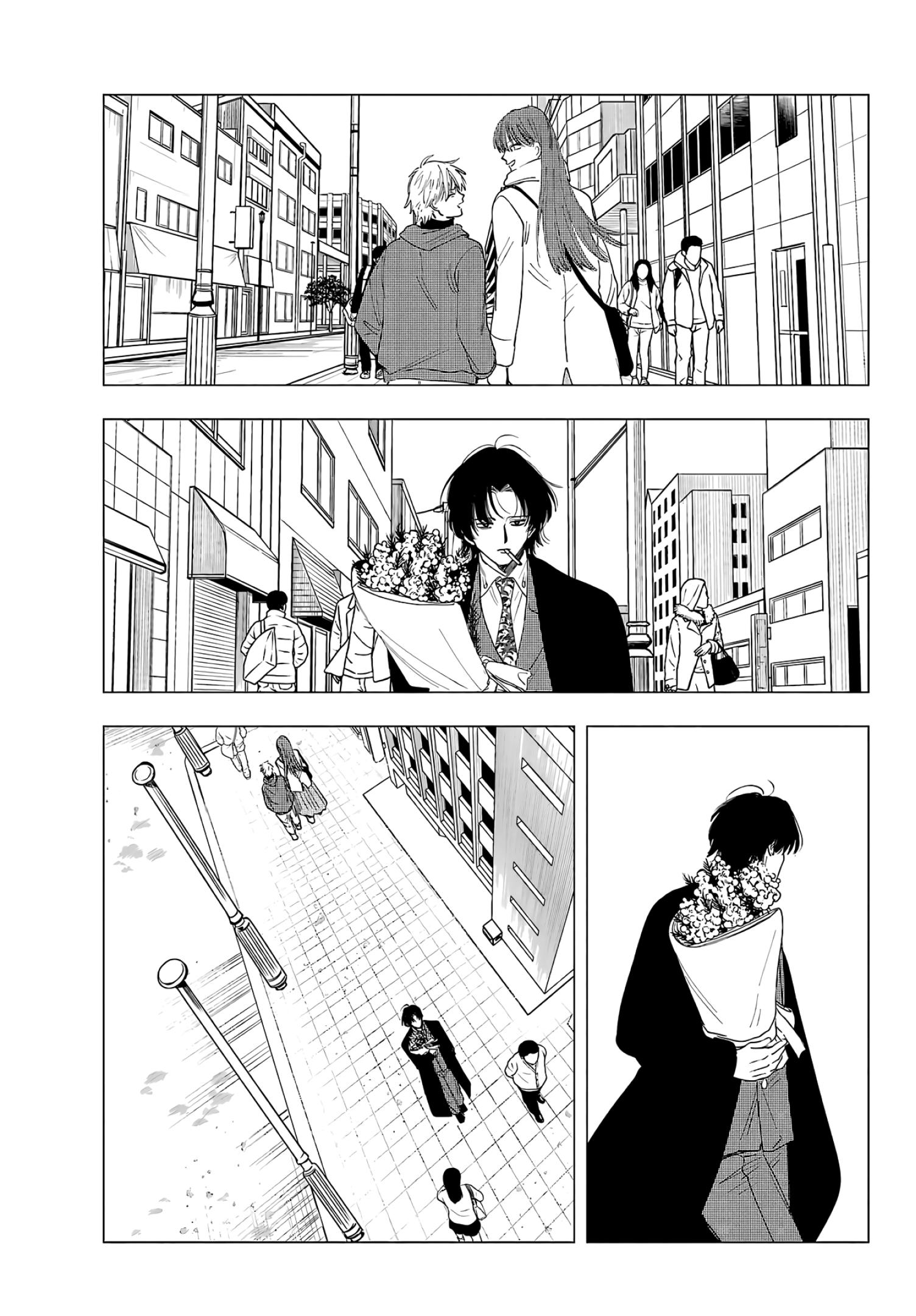 Глава 16: Моя сестрёнка, и я - страница 13