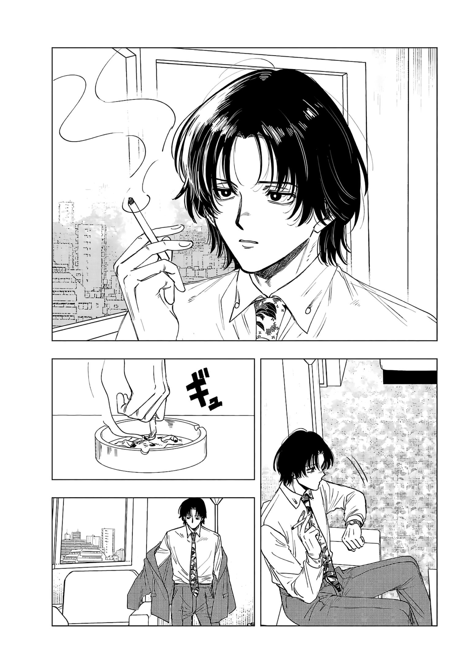 Глава 16: Моя сестрёнка, и я - страница 9