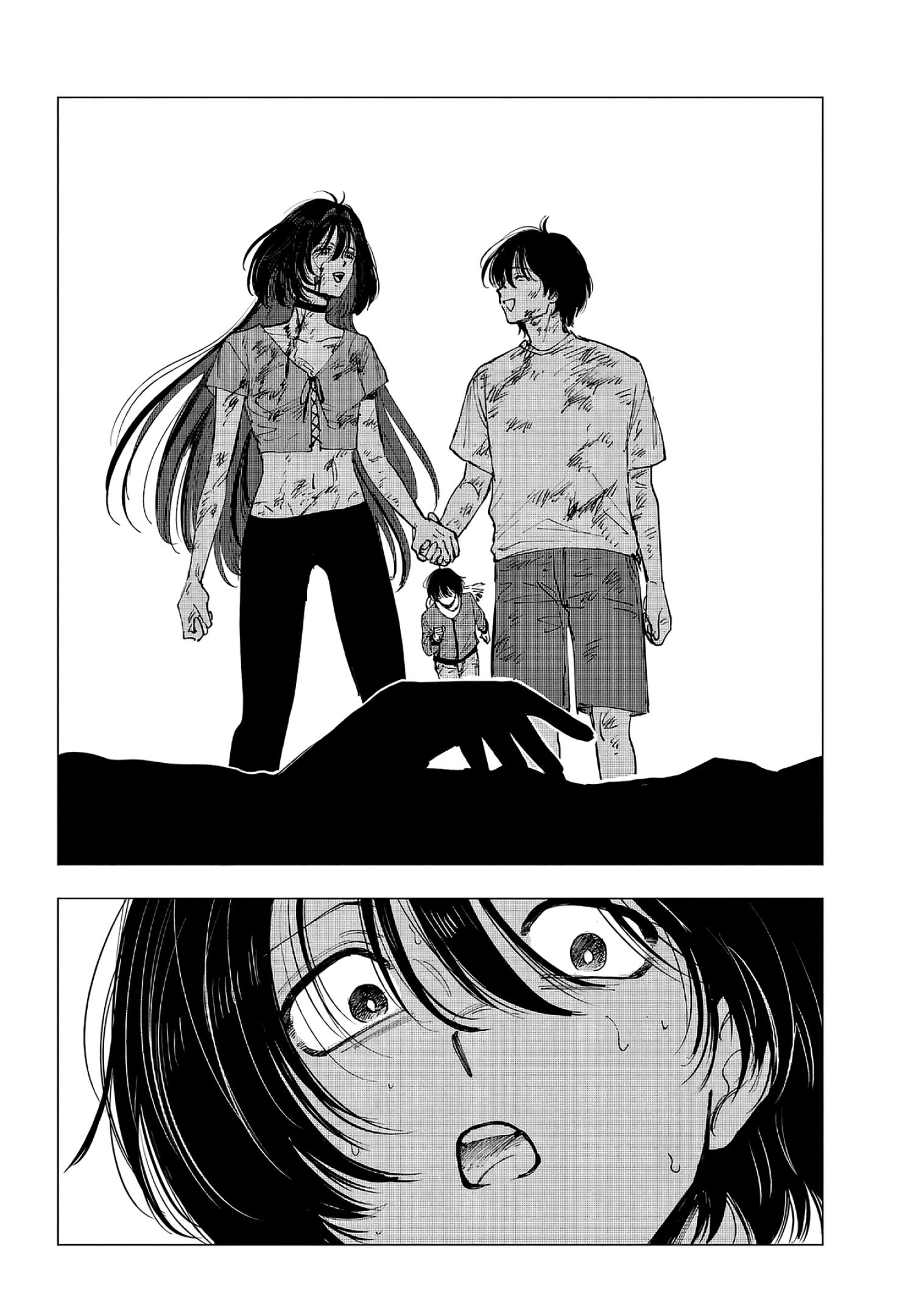 Глава 15: Рана и вечность - страница 10